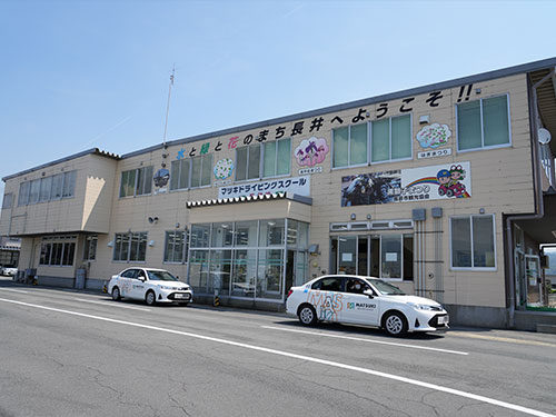Trường dạy lái xe Matsuki Nagai