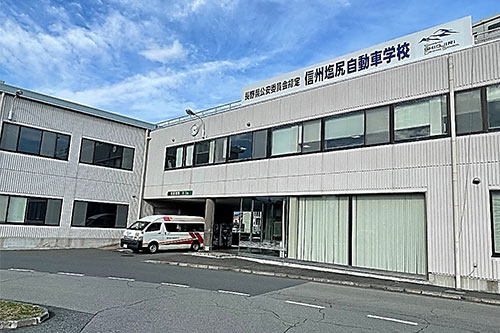 Trường dạy lái xe thông minh Shinshu Shiojiri