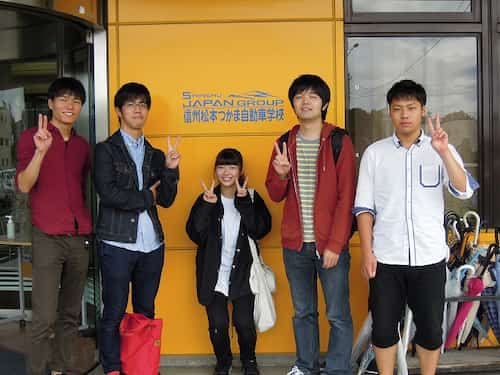 信州松本つかま自動車学校