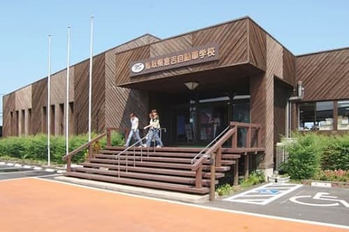 Trường dạy lái xe Kurayoshi tỉnh Tottori
