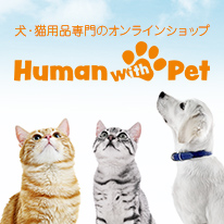 Human With Pet