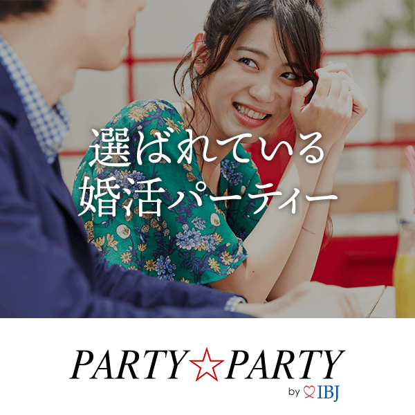 PARTY☆PARTY