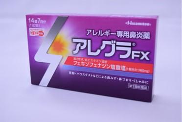 ドラッグストアでは買えない「家庭常備薬」 