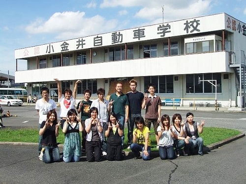 小金井自動車学校（栃木県）