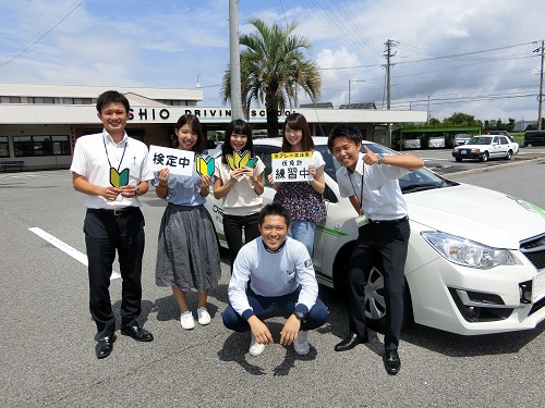 Nishio Driving School Driving Camp If The License Id