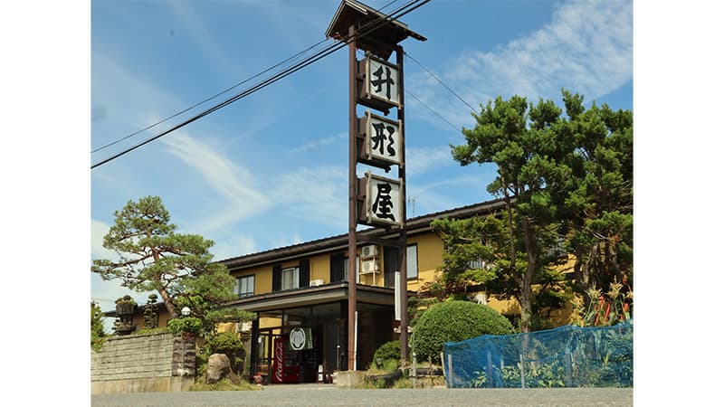 升形屋