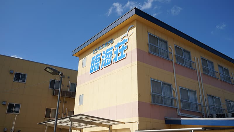 Hotel Marina Inn Rinkaisou