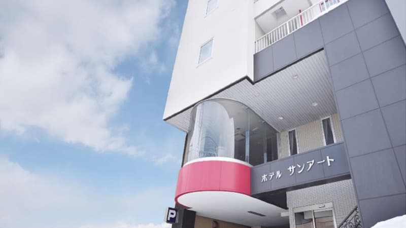 ホテルサンアート