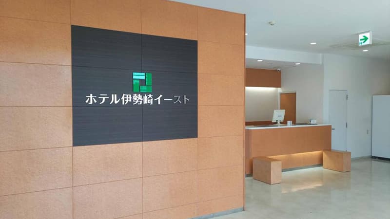 isesakieast_14.jpg | ホテル伊勢崎イースト