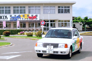 菊池自動車学校