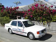 三和自動車学校 沖縄県 通学免許のdo Live