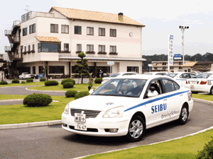 西部自動車学校 福島県 通学免許のdo Live