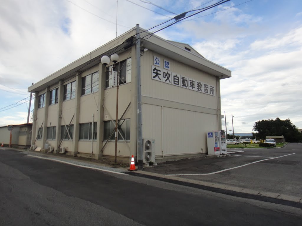 須賀川ドライビングスクール 福島県 通学免許のdo Live