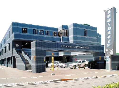 葛西橋自動車教習所 東京都 通学免許のdo Live