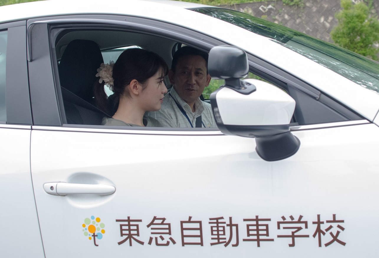 [東急自動車学校]（東京都）｜通学免許のDolive