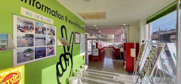 三島中央自動車学校 静岡県 通学免許のdo Live